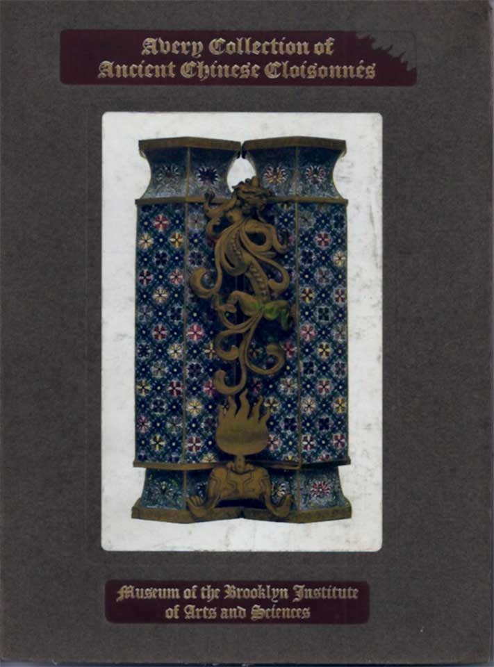 Item #21511 CATALOGUE OF THE AVERY COLLECTION OF ANCIENT CHINESE CLOISONNES. John . Getz, Wm. H. Goodyear, catalogue.