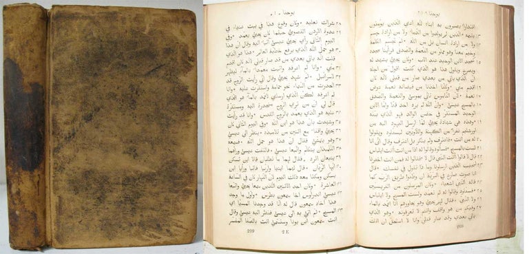 Item #21610 (New Testament in Arabic). Nathaniel Sabat, Samuel Lee, J. D. McBride.